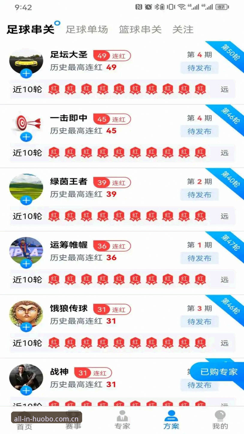 火博体育官方认证必备 官方正版 vs 第三方渠道:火博体育官网下载与安全平台对比解析