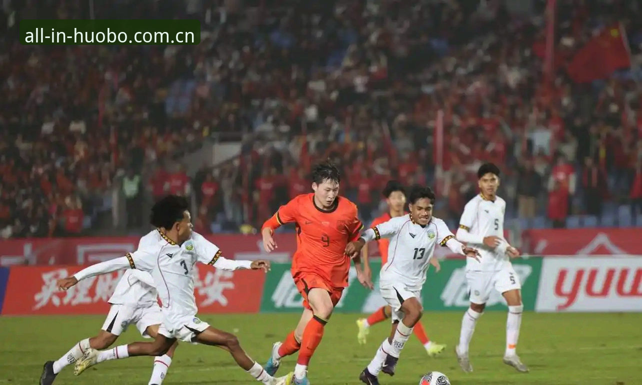 U17世界杯抽签结果全面评测：中国男女足前景展望与观赛体验报告