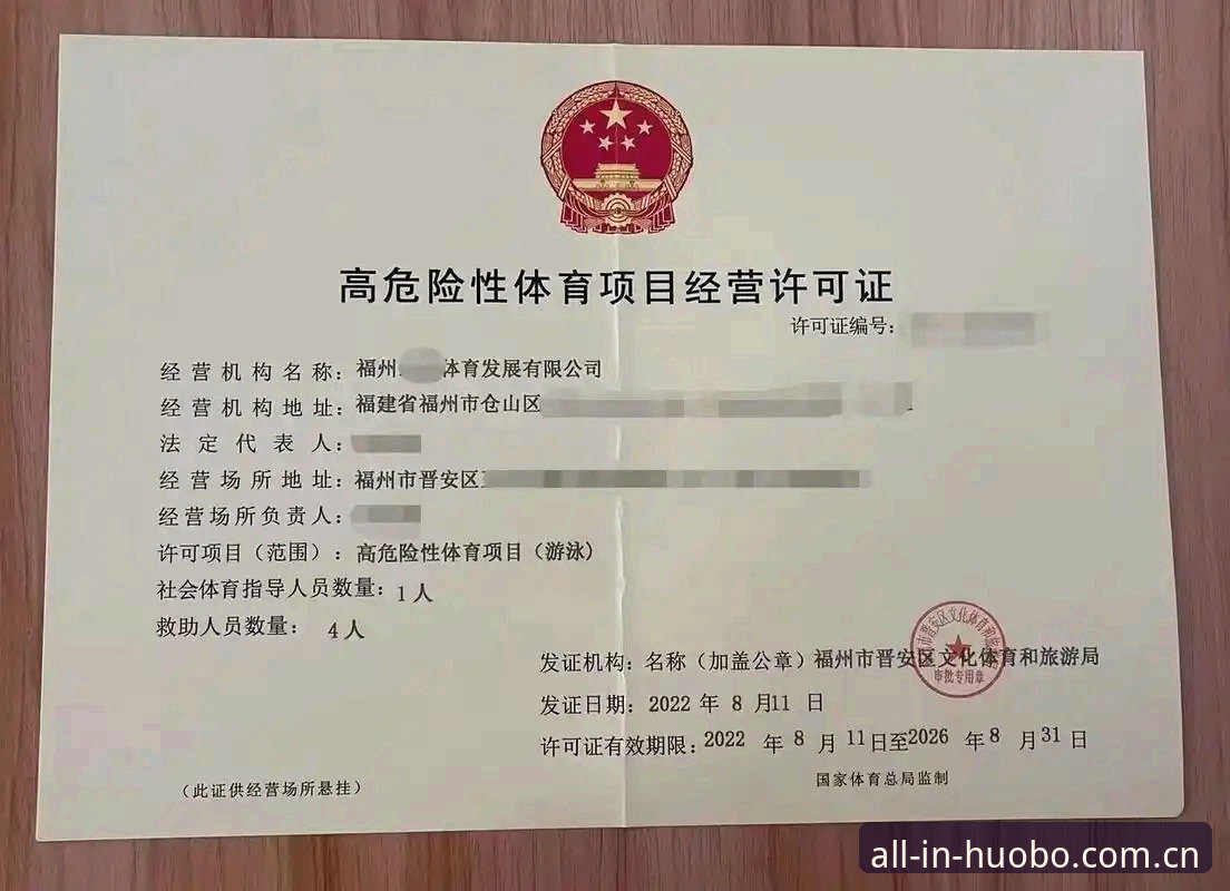 火博体育靠谱吗下载不了怎么办 火博体育下载问题详解与靠谱性分析