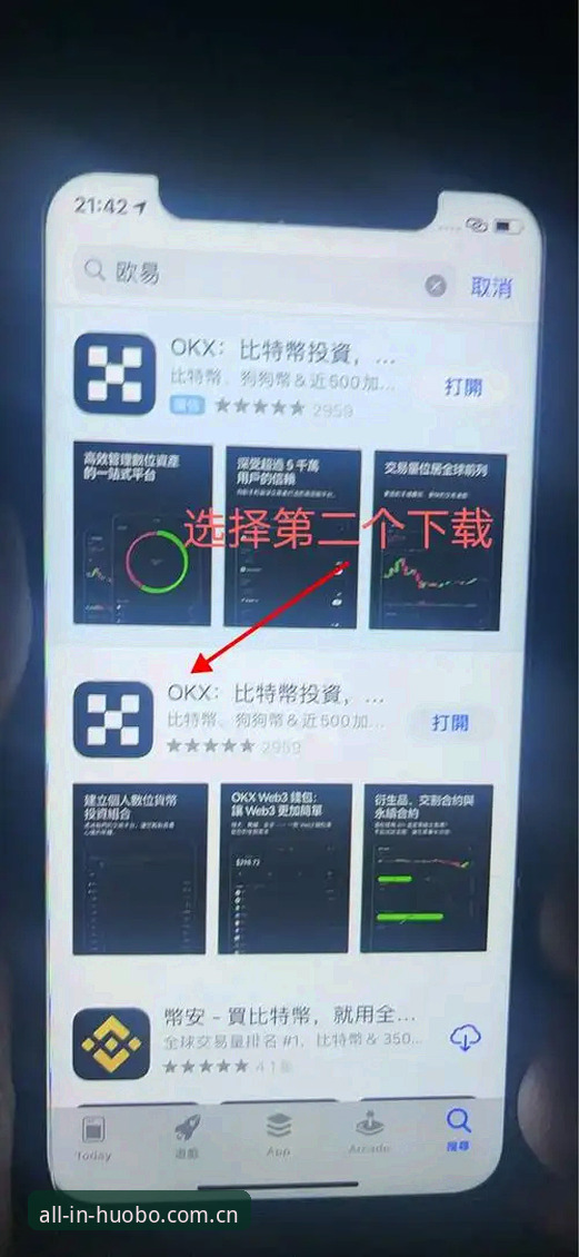 火博体育官网实用指南：从正版下载到安全体验的必备知识